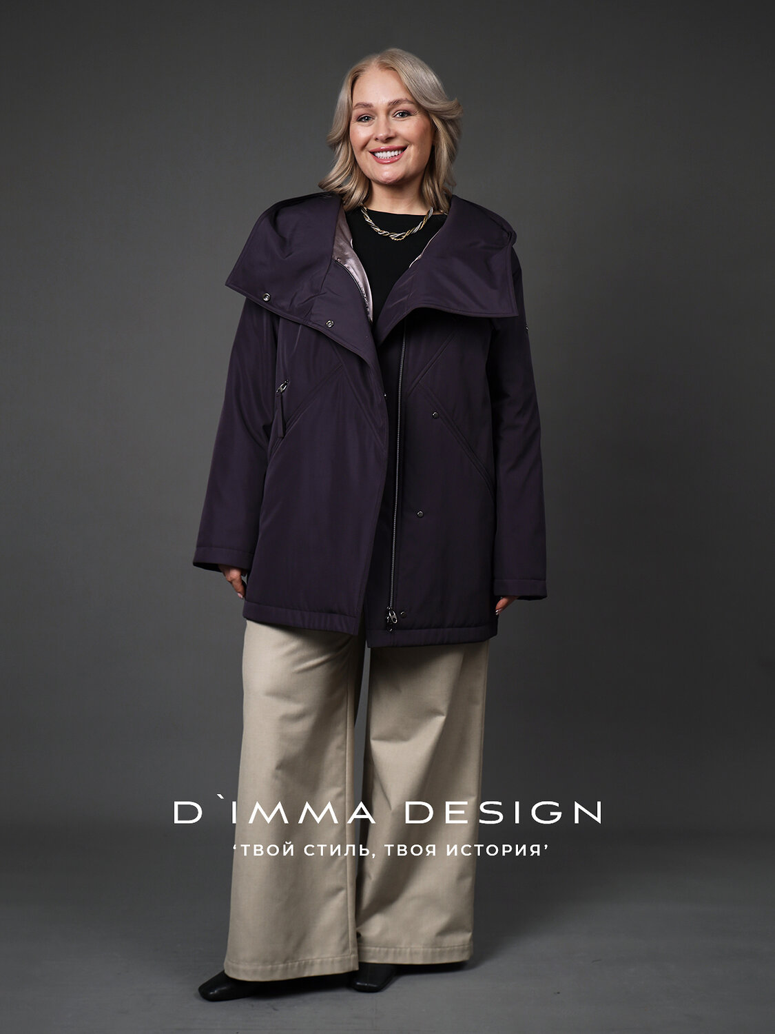 DIMMA Куртка 587329 2666 Баклажановый