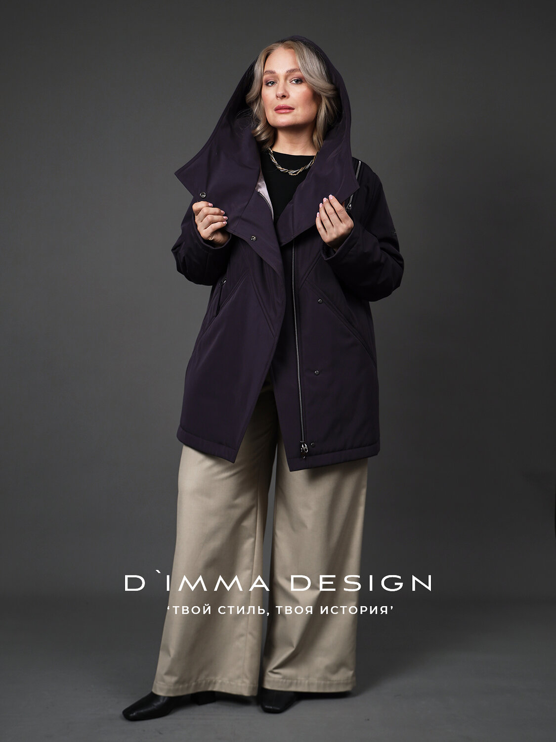 DIMMA Куртка 587329 2666 Баклажановый