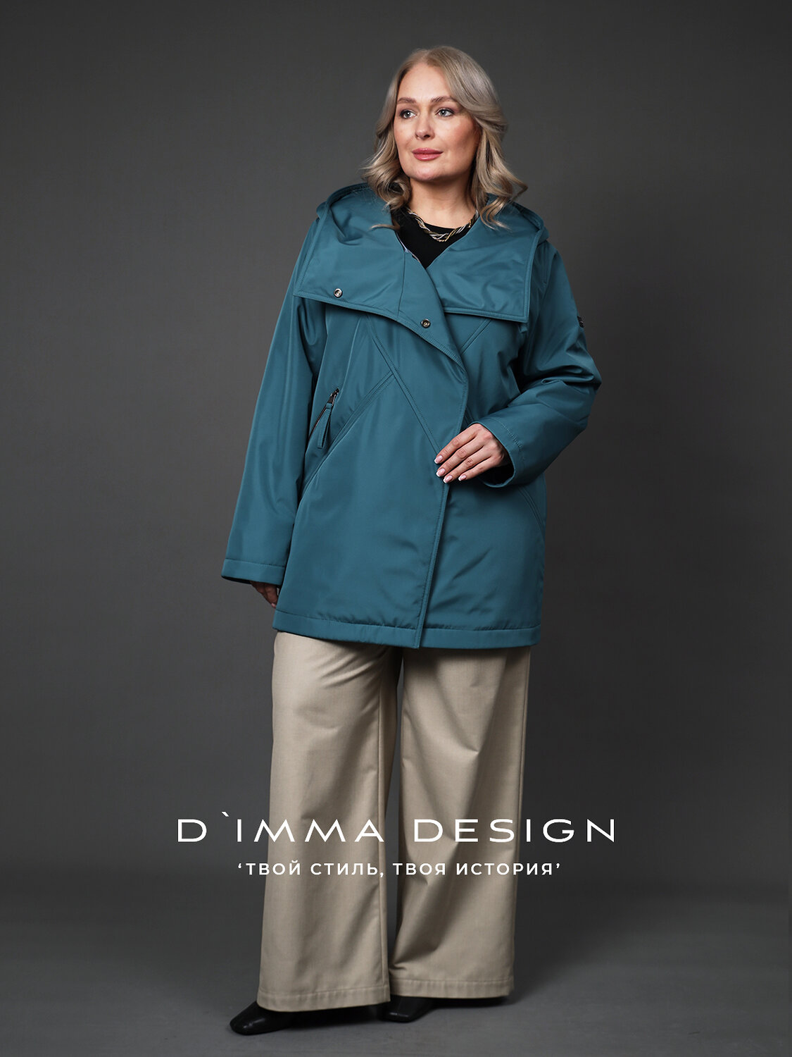 DIMMA Куртка 587330 2666 Бирюзовый