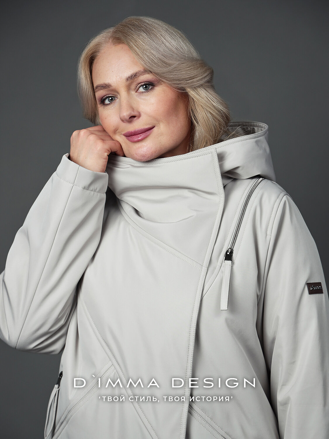 DIMMA Куртка 587331 2666 Серо-бежевый