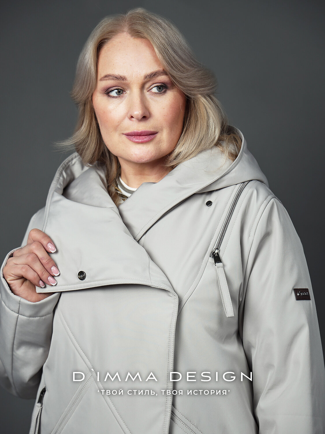 DIMMA Куртка 587331 2666 Серо-бежевый