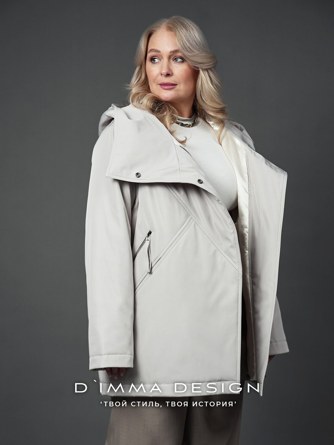 DIMMA Куртка 587331 2666 Серо-бежевый