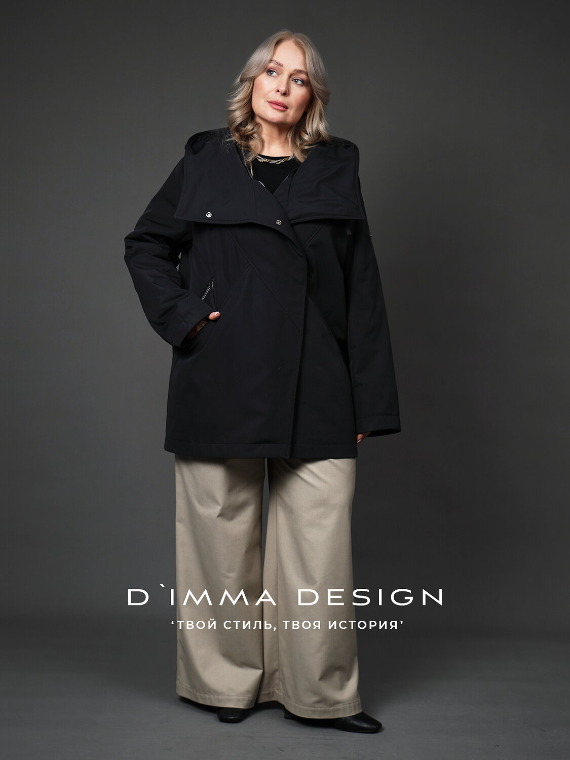 DIMMA Куртка 587334 2666 черный