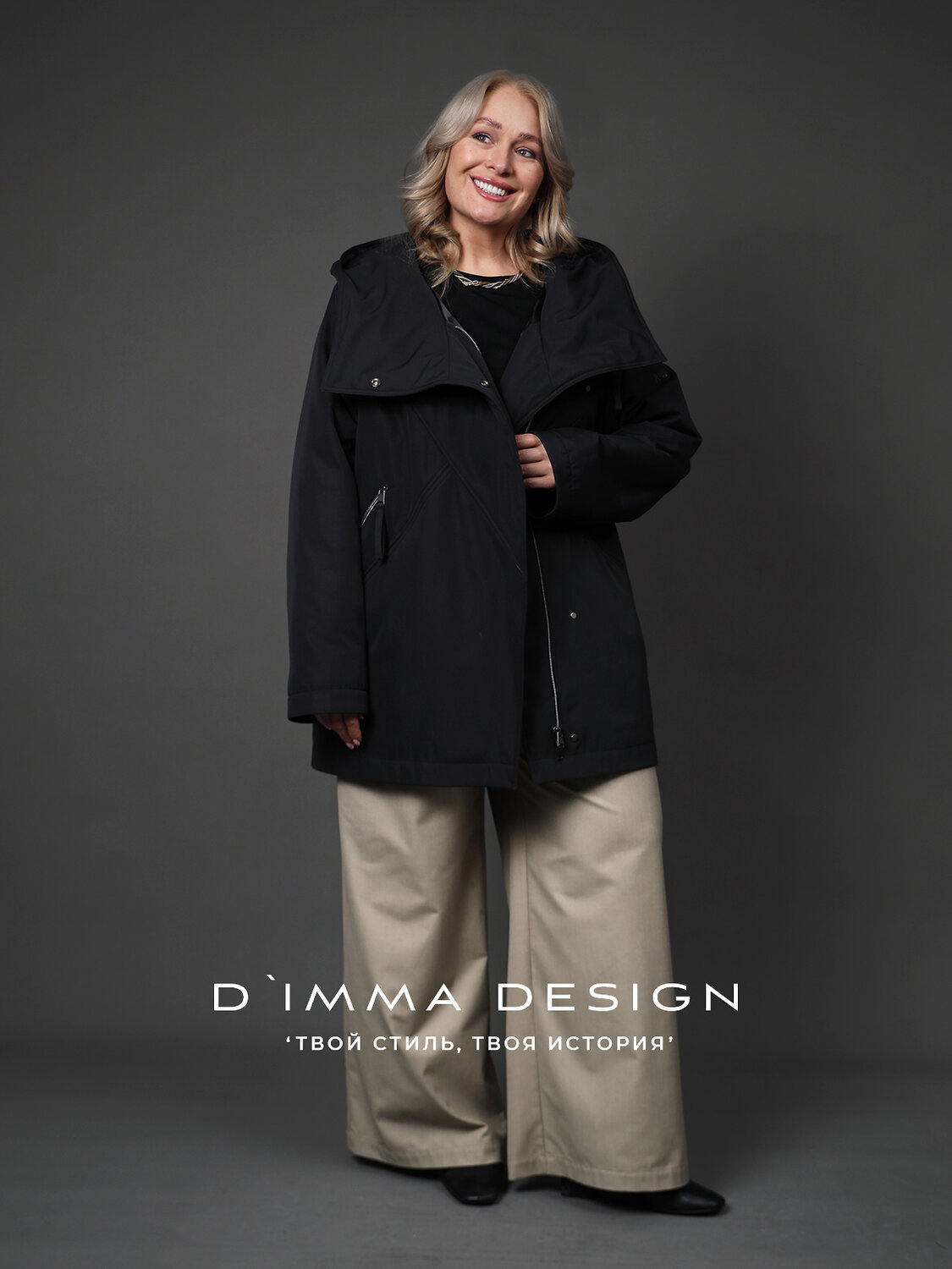 DIMMA Куртка 587334 2666 черный