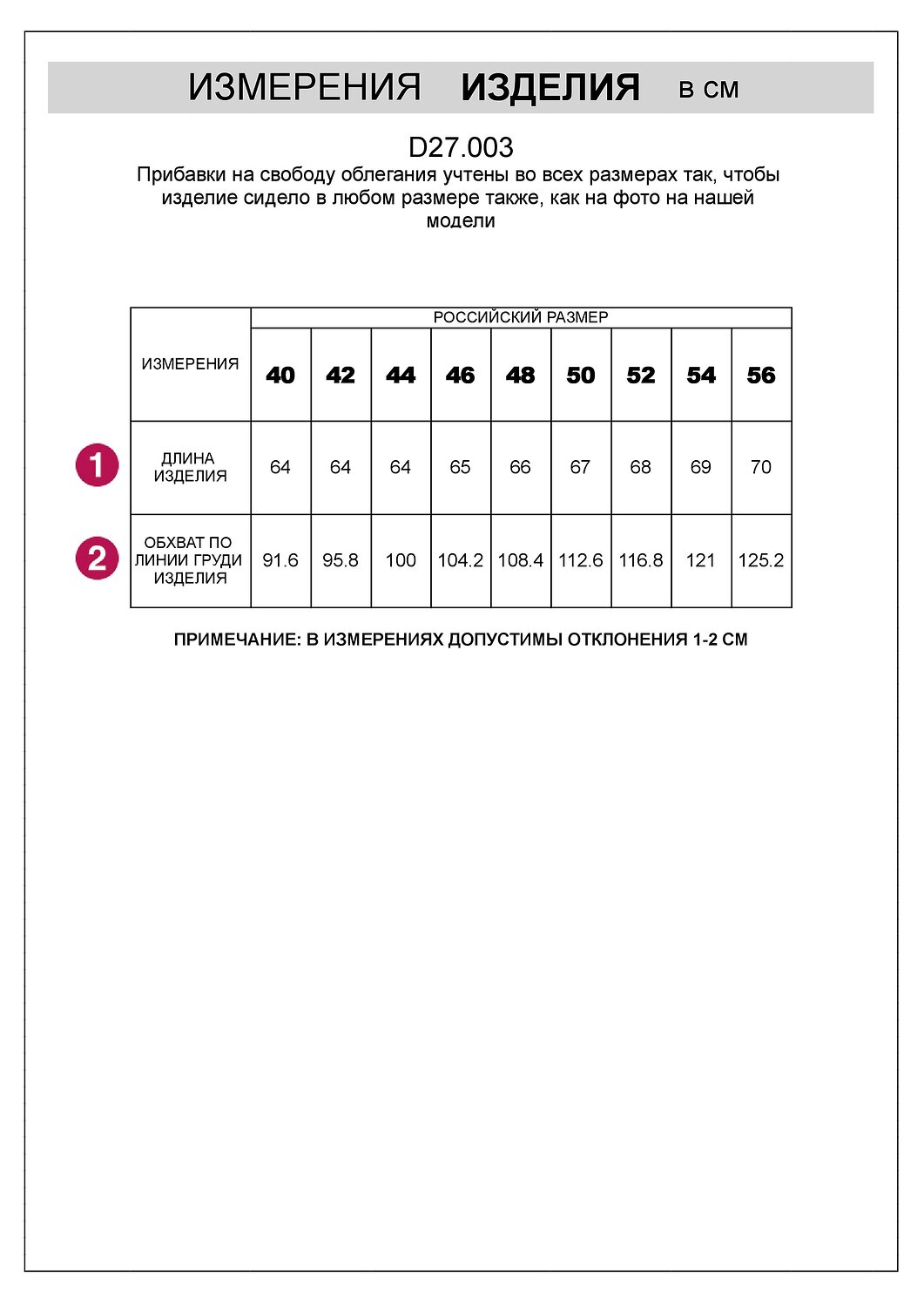 VILATTE Жилет 587379 D27.003 серо-синий