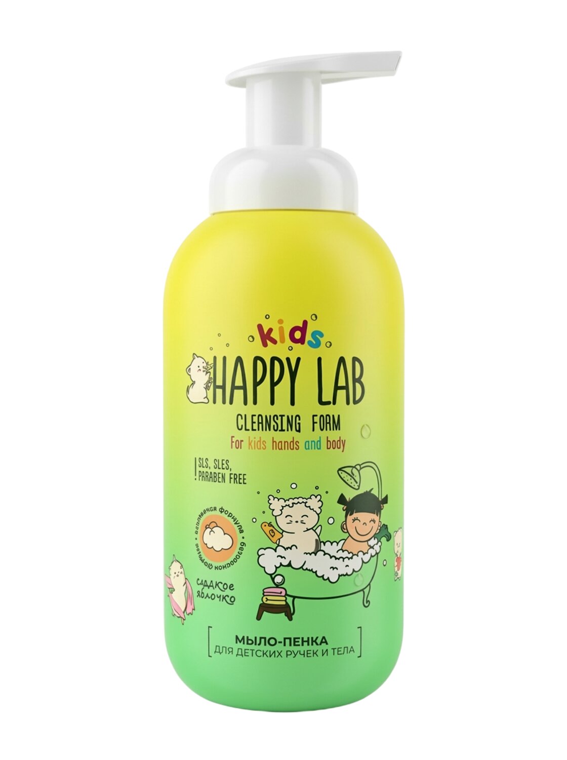 Happy Lab Kids Детское мыло-пенка для рук и тела, сладкое яблочко, 500 мл 587445 28446 