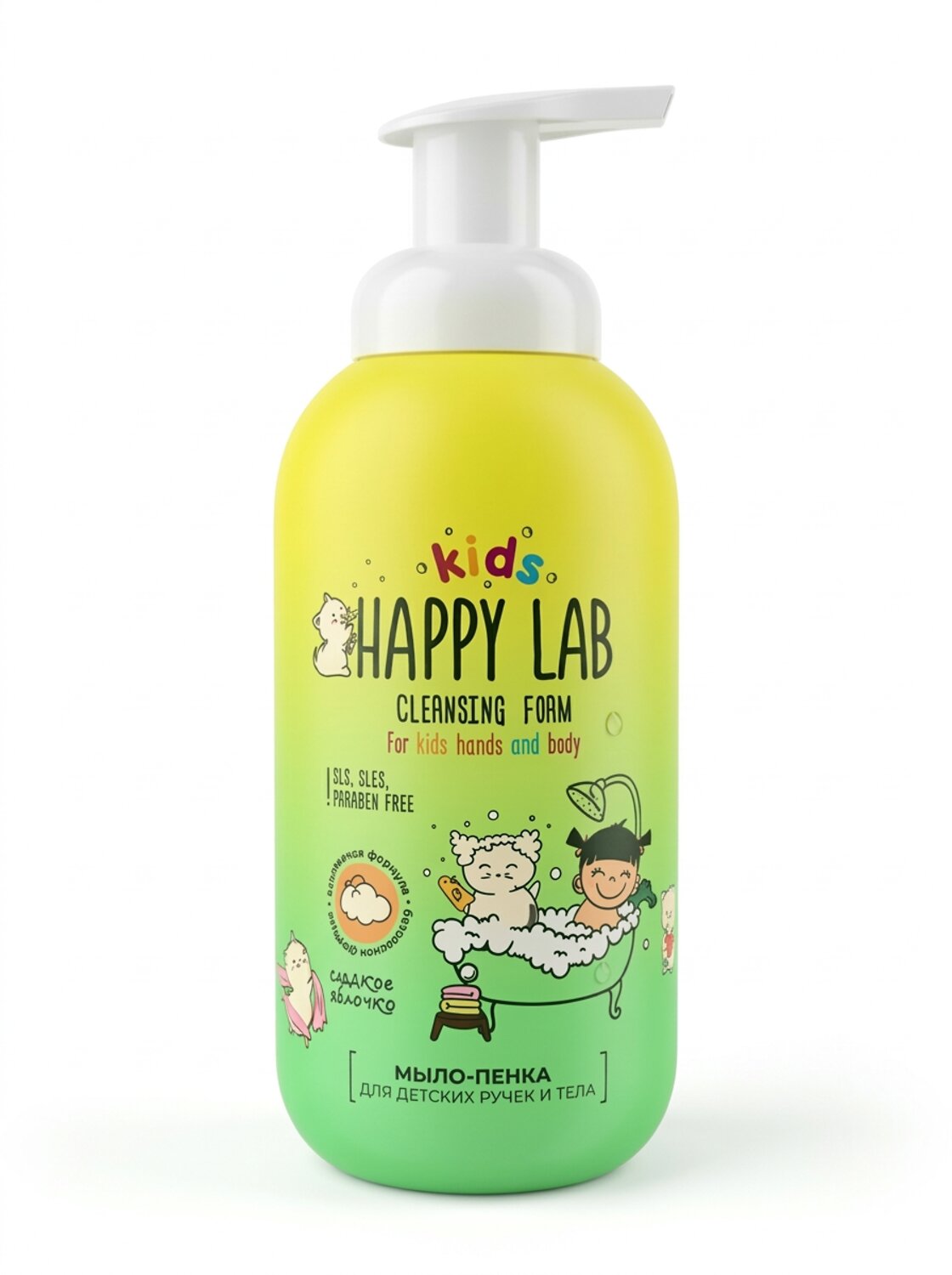 Happy Lab Kids Детское мыло-пенка для рук и тела, сладкое яблочко, 500 мл 587445 28446 