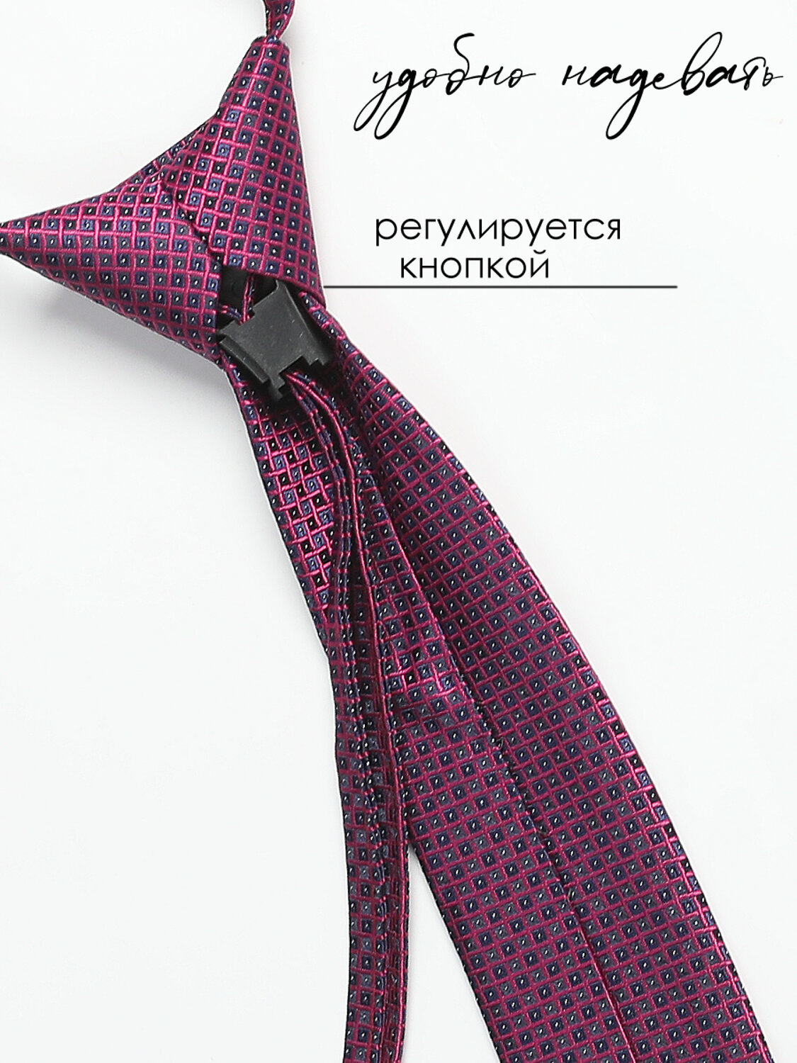 Соль&Перец Галстук 587447 SP307A сиреневый