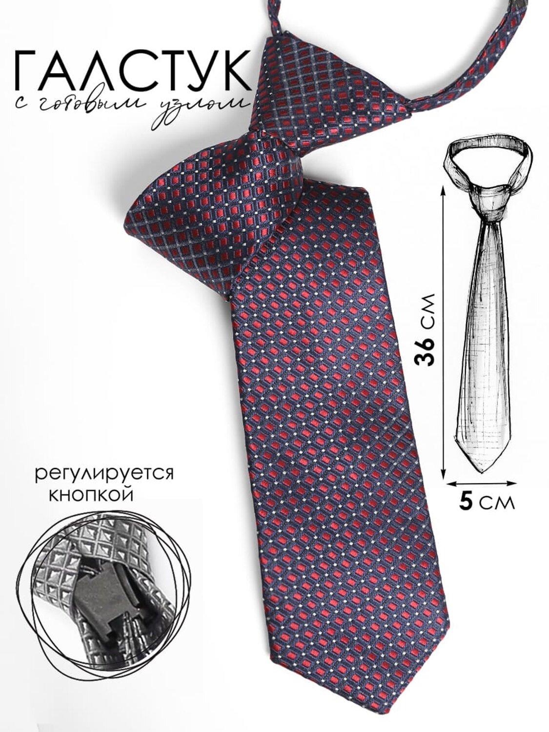 Соль&Перец Галстук 587453 SP307A бордовый