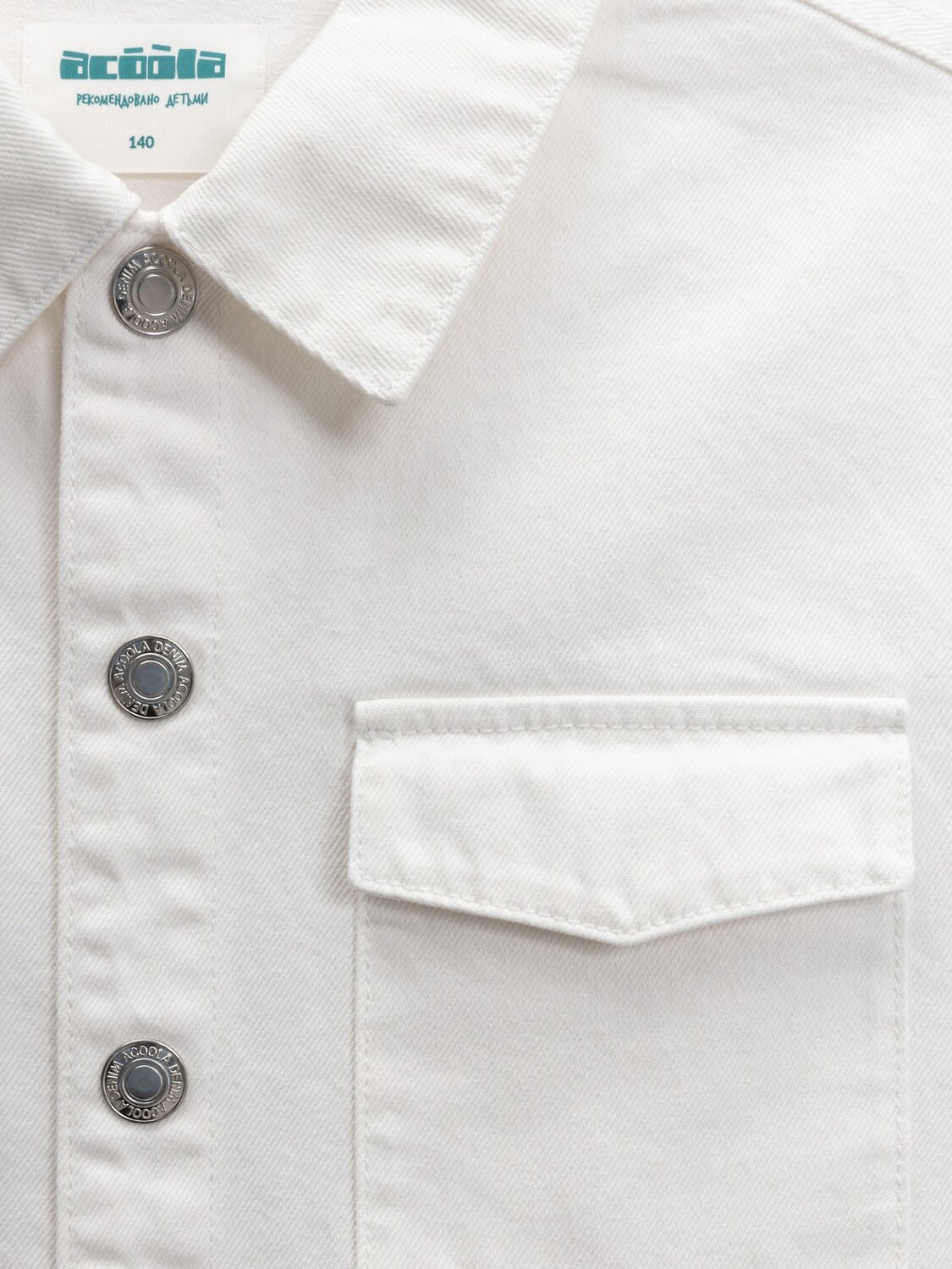 Acoola Куртка 587497 20230750002 белый