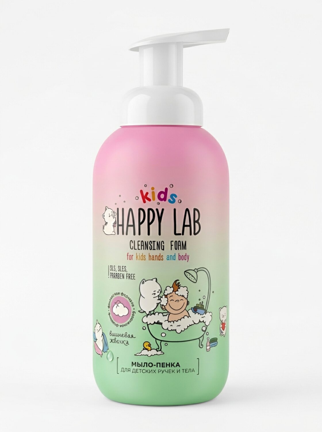 Happy Lab Kids Детское мыло-пенка для рук и тела, вишневая жвачка, 500 мл 587506 28445 