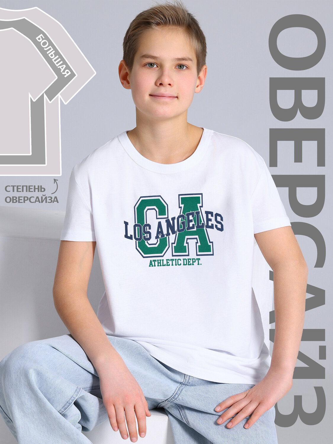 Апрель Футболка 587573 1ПДФК4518001 белый