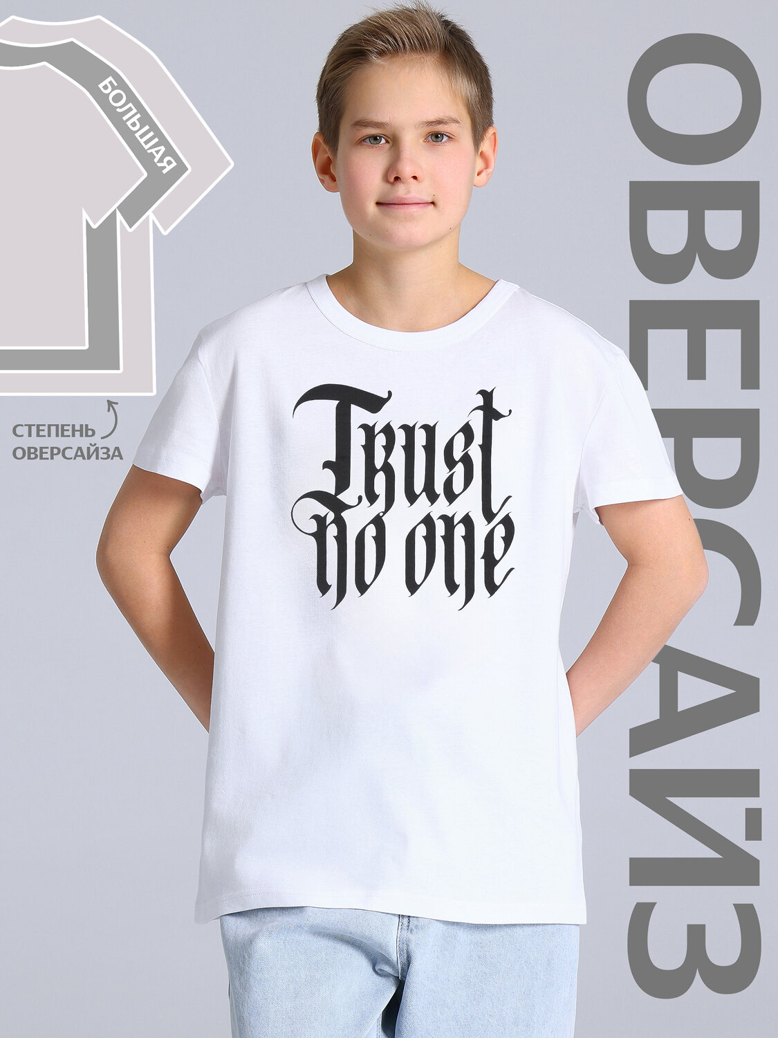 Апрель Футболка 587574 1ПДФК4518001 белый