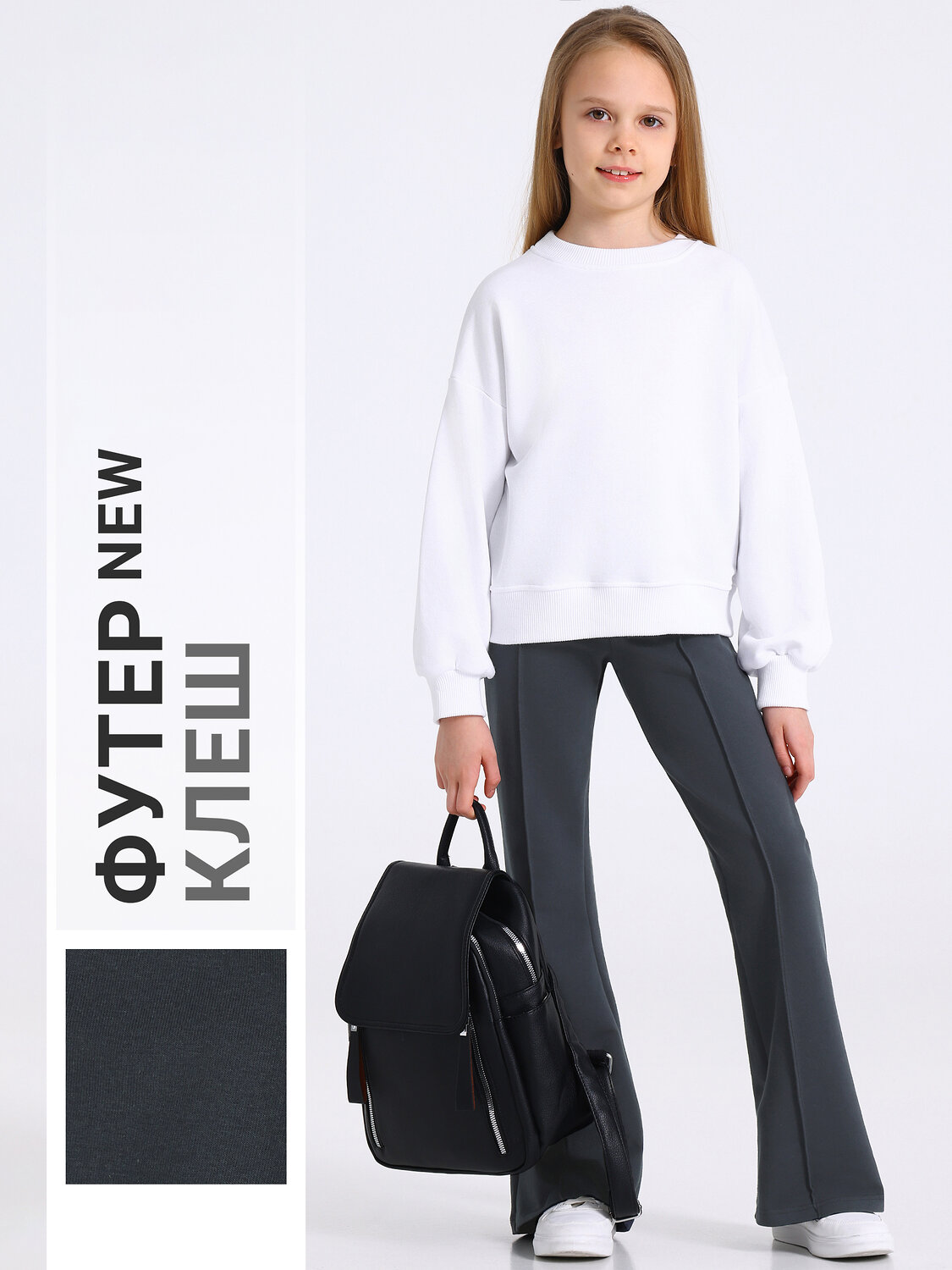 Апрель Брюки 587585 1ДББ4459139 темно-серый