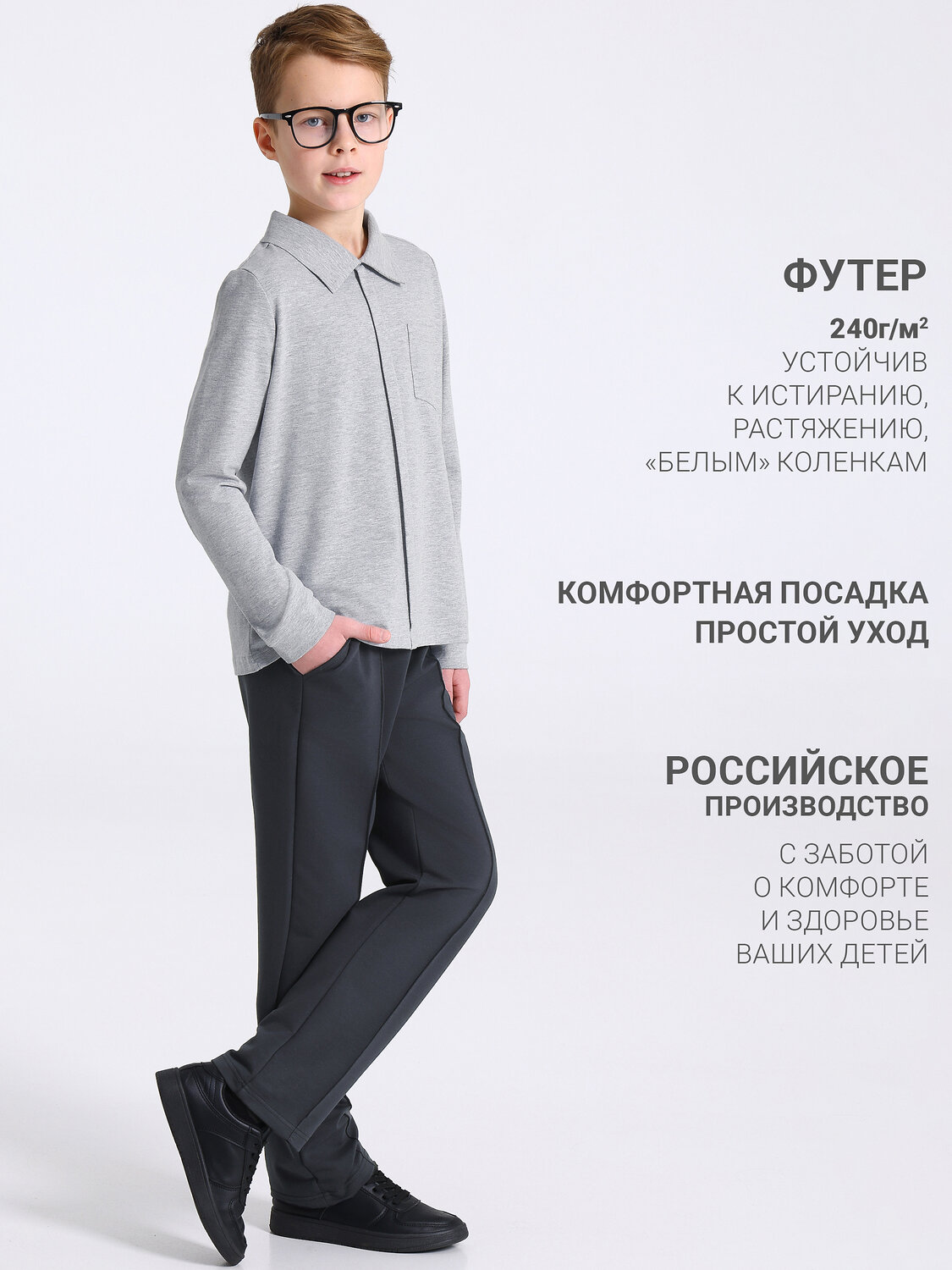 Апрель Брюки 587586 1ПББ5012139 темно-серый