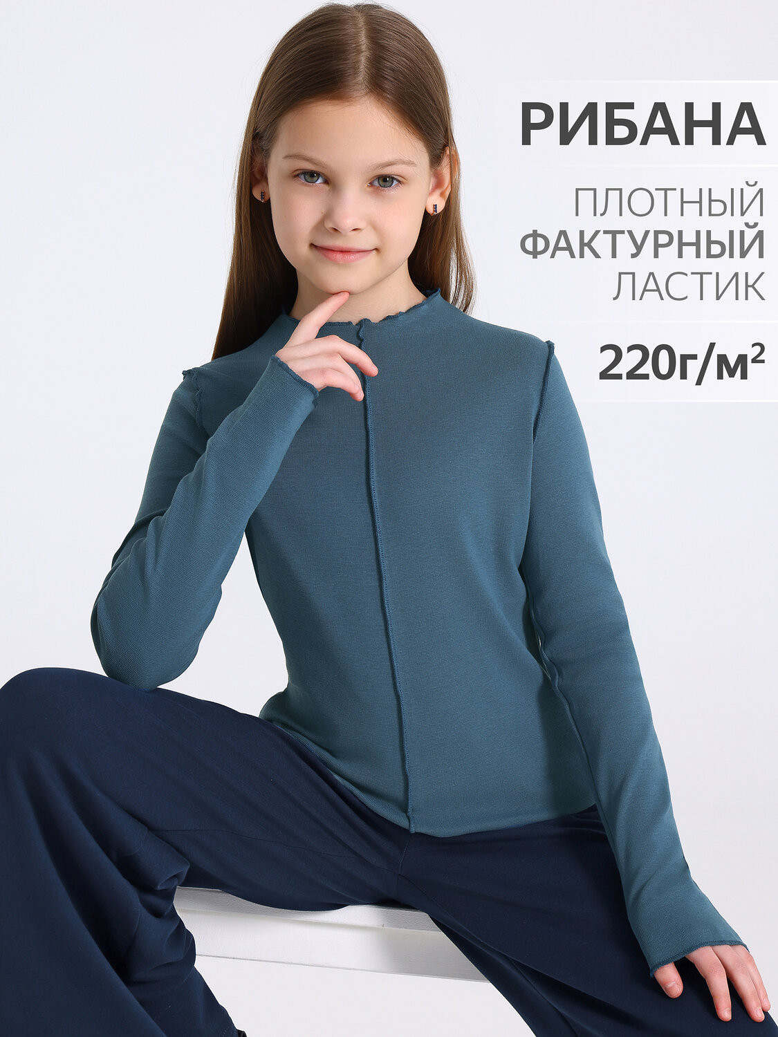 Апрель Лонгслив 587587 1ДДЛД4501200 темно-голубой