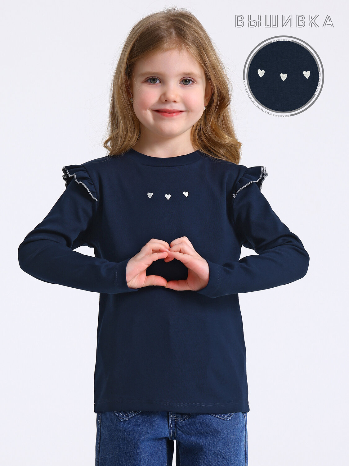 Апрель Лонгслив 587590 1ДДЛД4952067 темно-синий