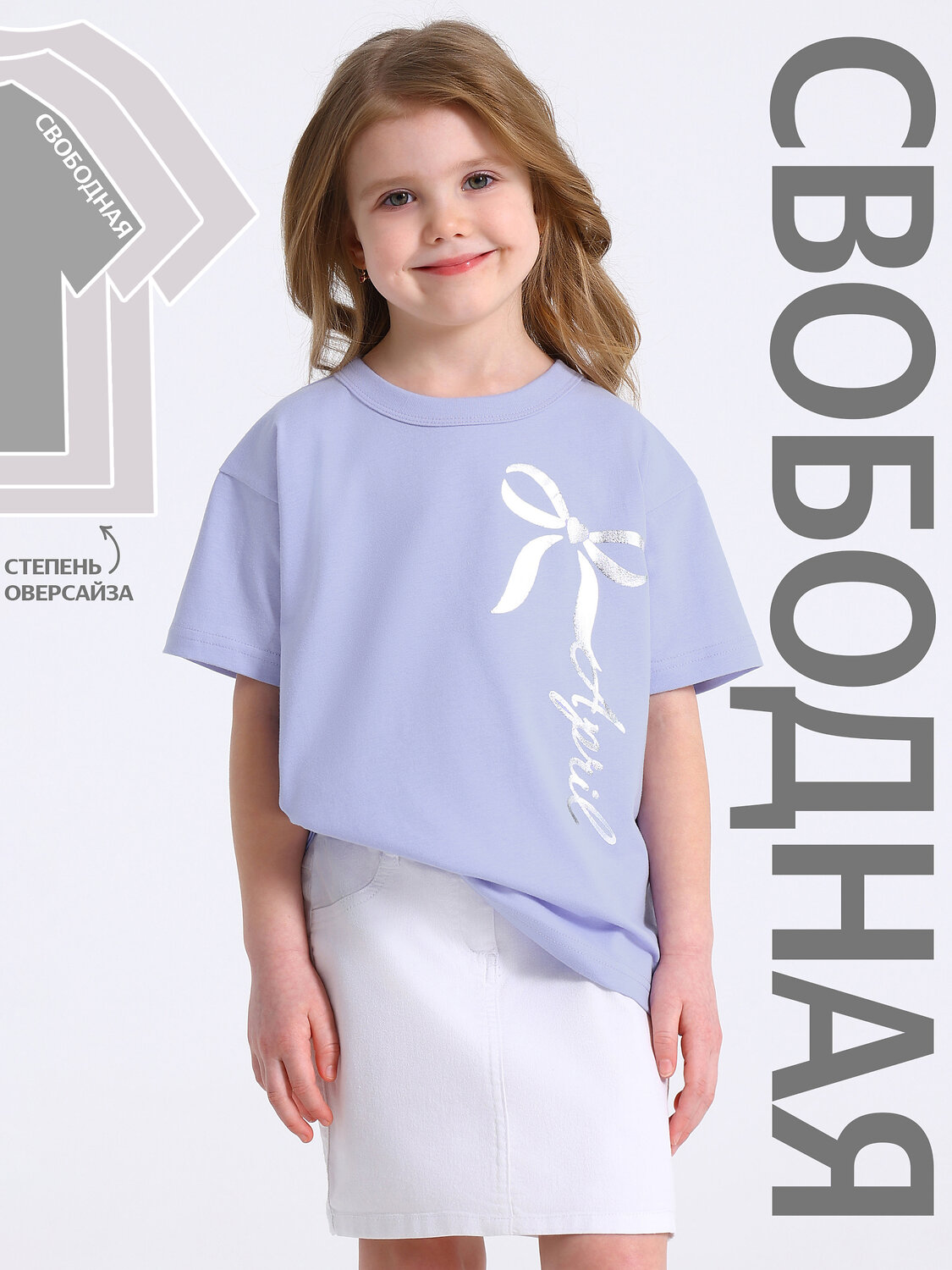 Апрель Футболка 587597 1ДДФК4327001 сиреневый