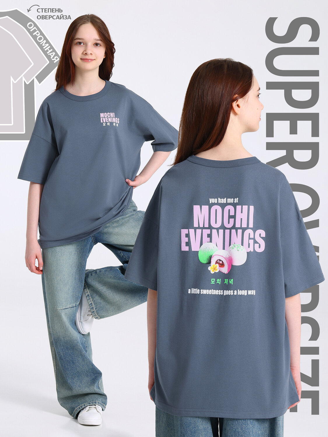 Апрель Футболка 587599 1ДДФК5009001 темно-серый