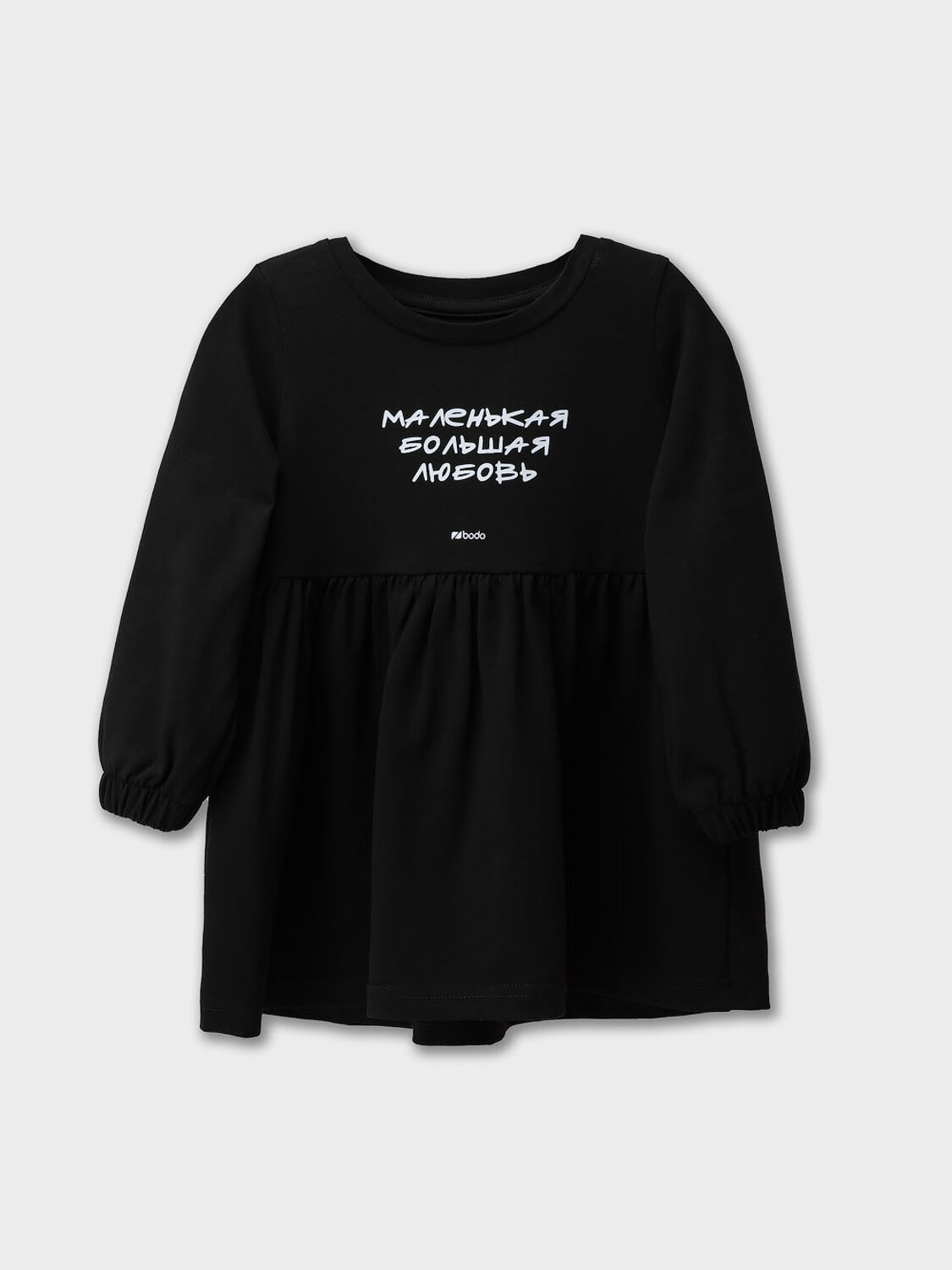 Bodo Платье 587816 64-3MD черный