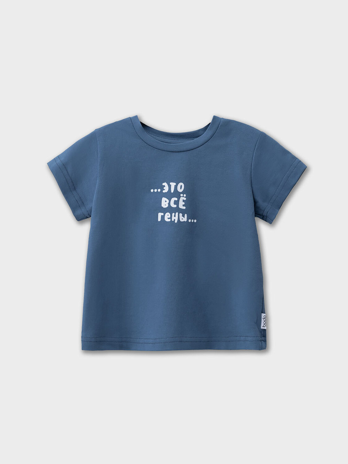 Bodo Футболка 587824 54-23MU индиго