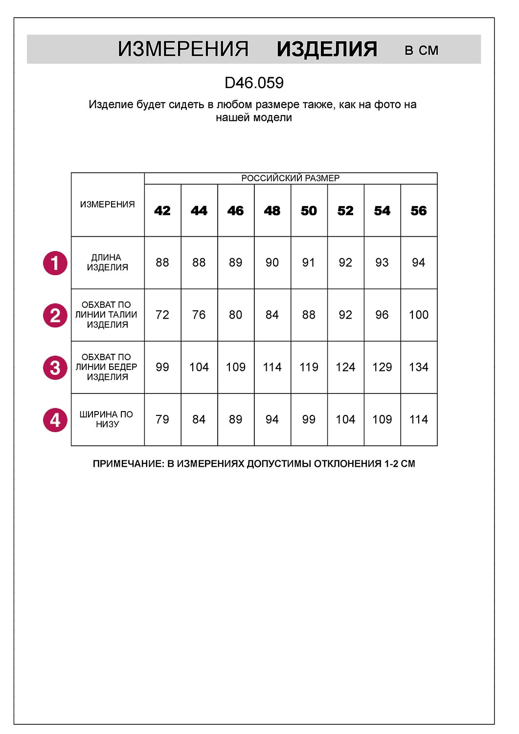 VILATTE Юбка 587895 D46.059 т.синий