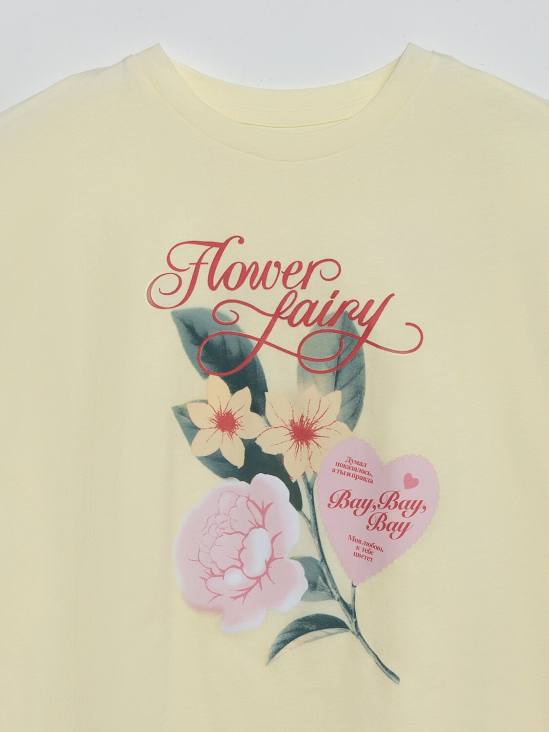 MARK FORMELLE Комплект 588100 592670 разбеленный желтый +цветы на желтом