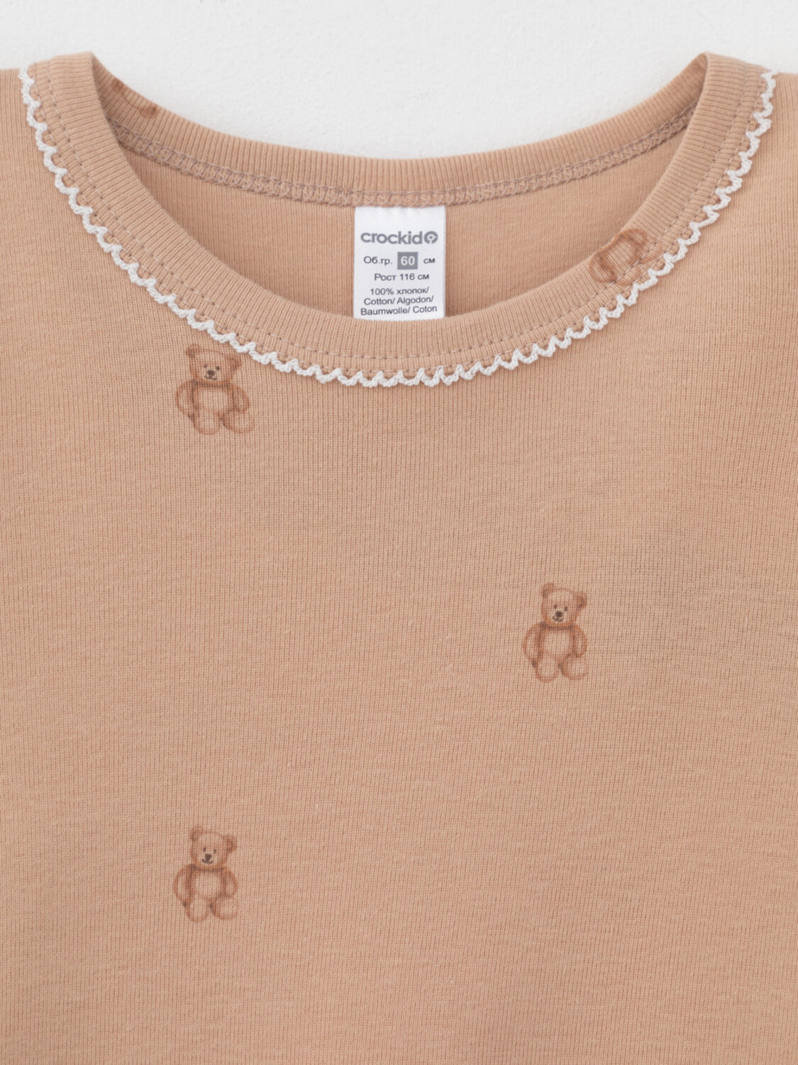 CROCKID Сорочка 588131 К 1180 бежевый