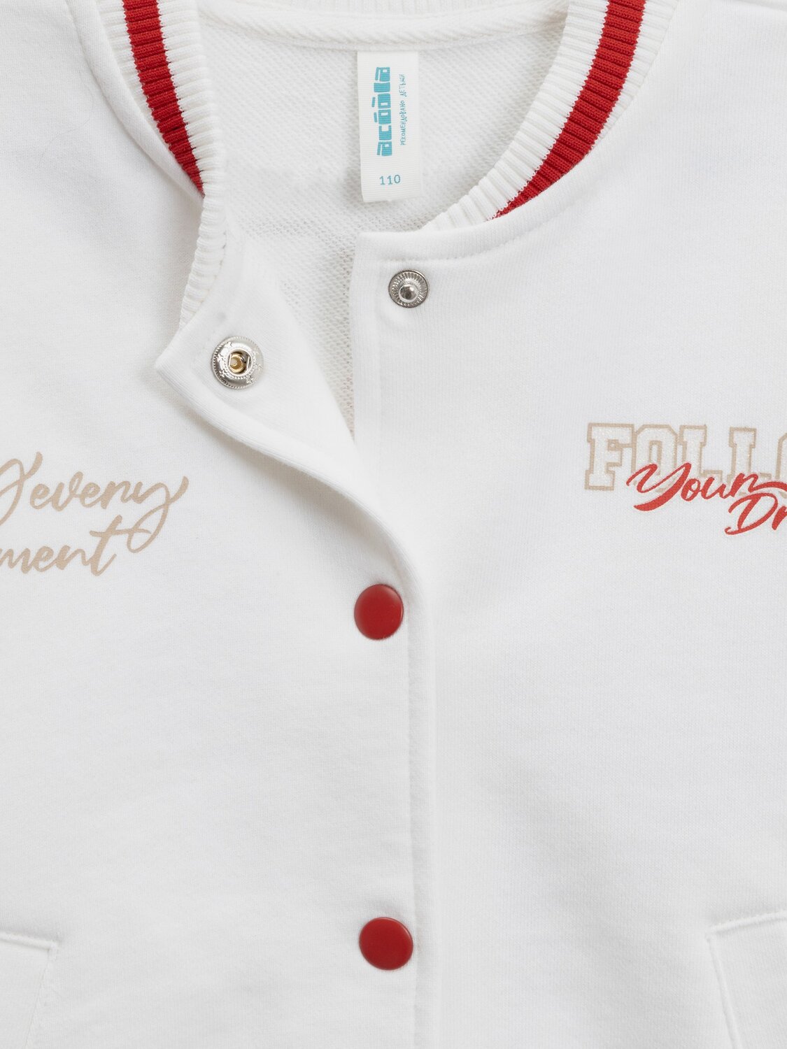 Acoola Куртка 588239 20221000051 белый