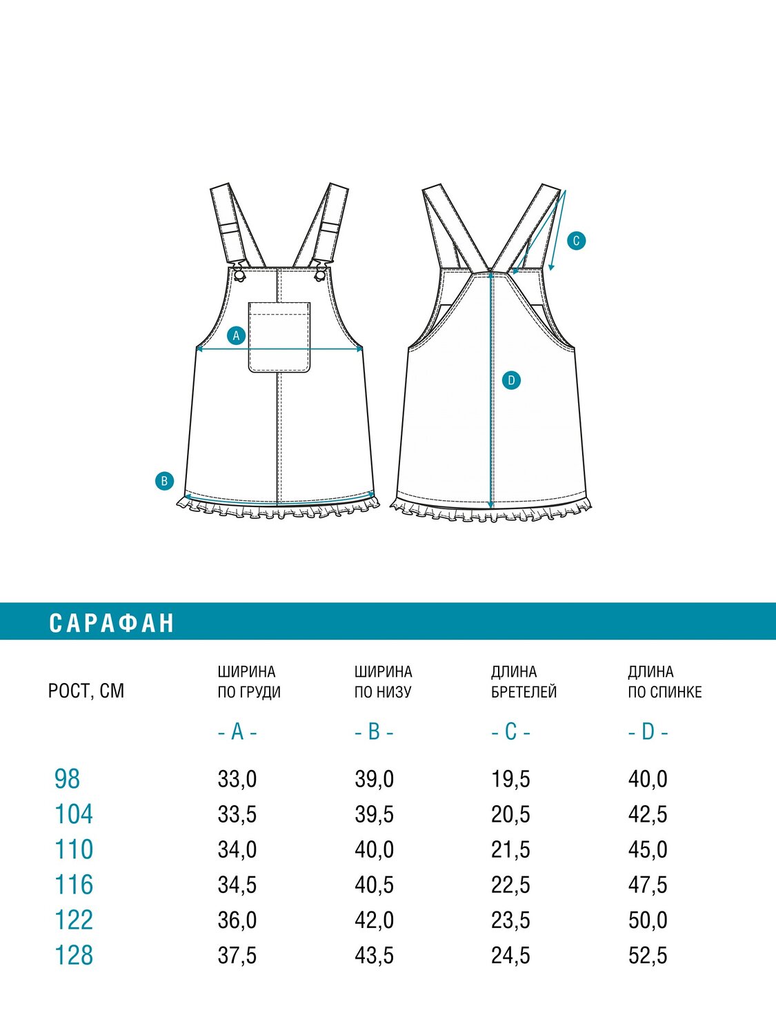Acoola Сарафан 588243 20220200921 бежевый