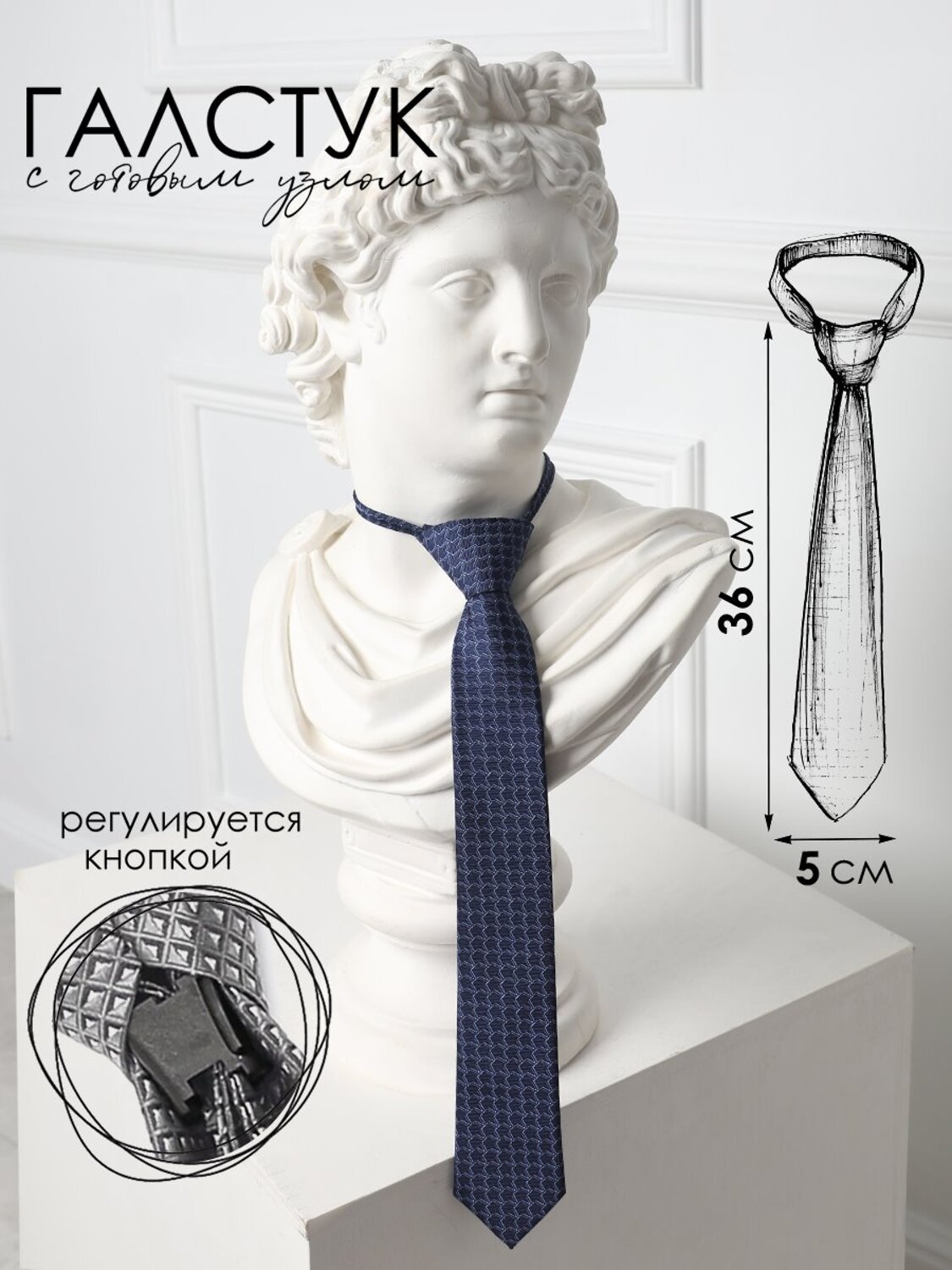 Соль&Перец Галстук 588299 SP308A синий