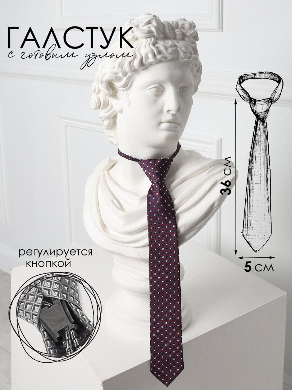 Соль&Перец Галстук 588300 SP308A бордовый