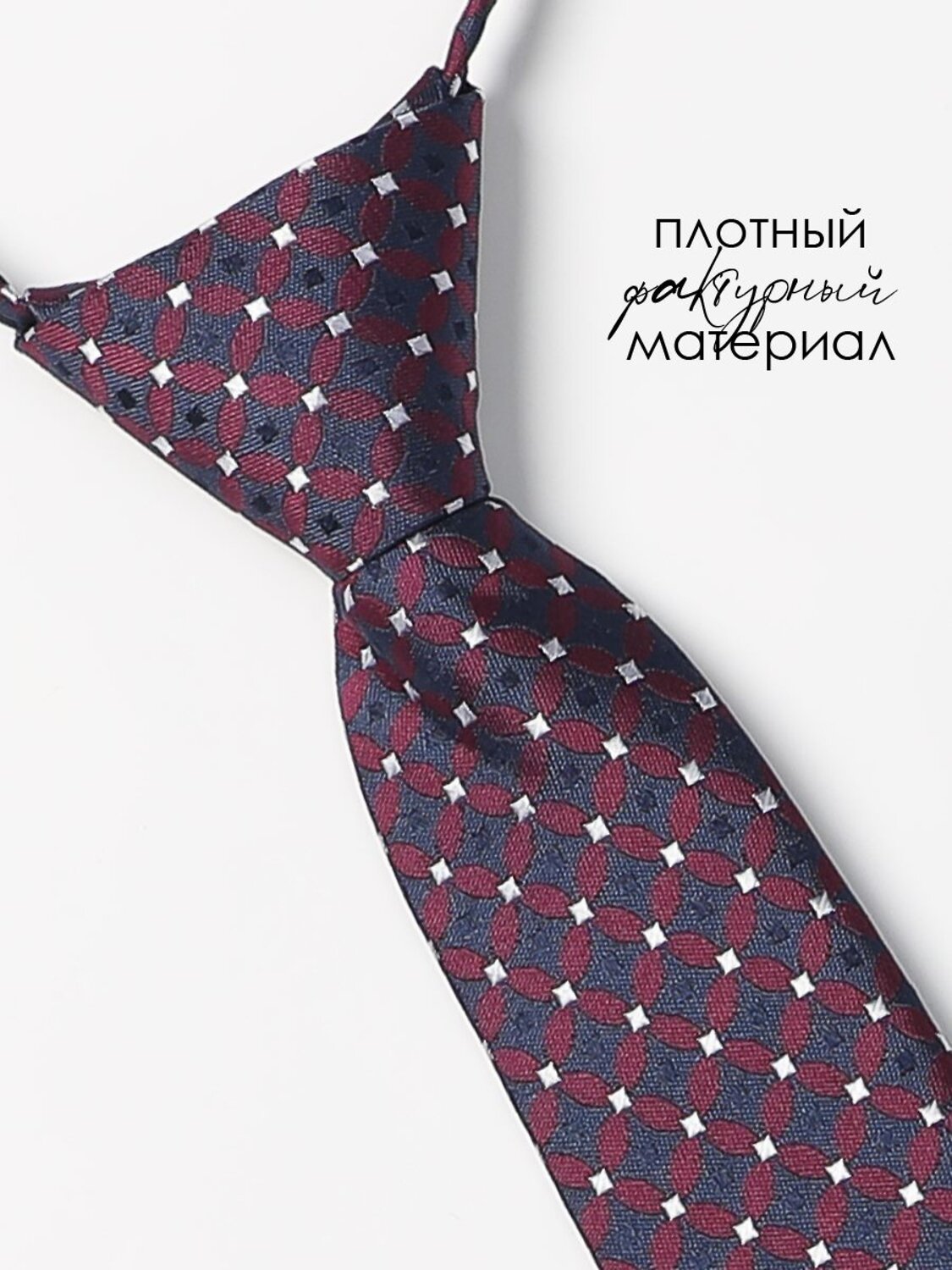 Соль&Перец Галстук 588300 SP308A бордовый