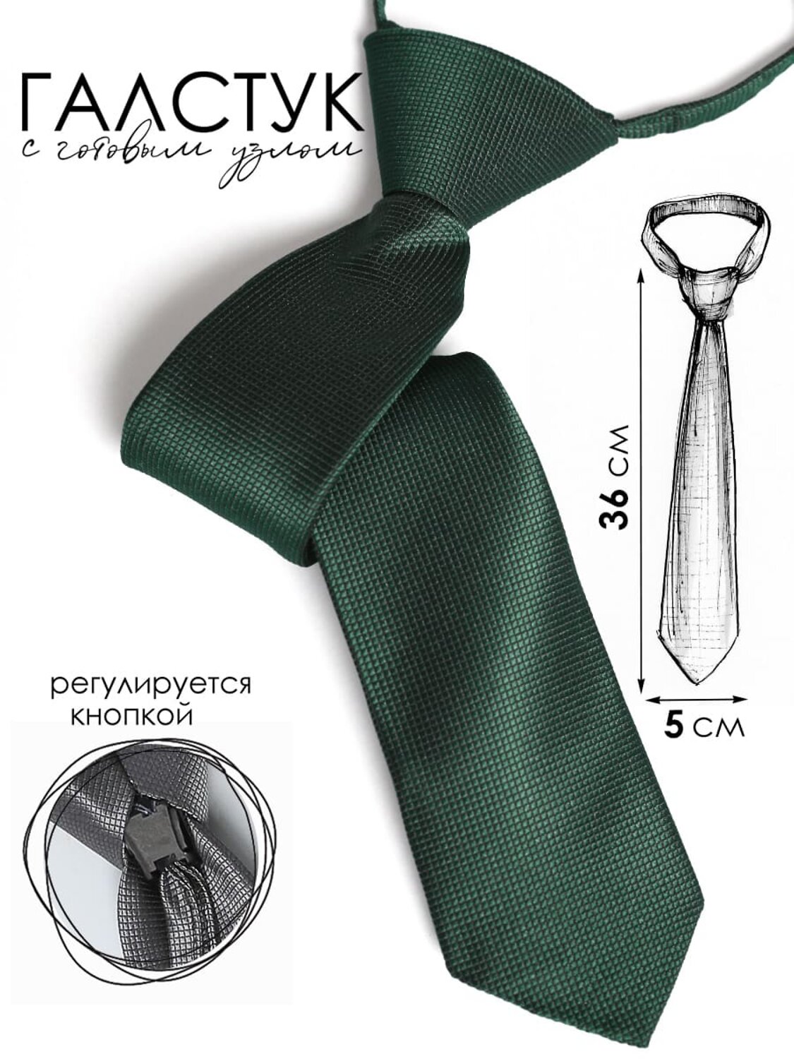Соль&Перец Галстук 588301 SP306A зеленый