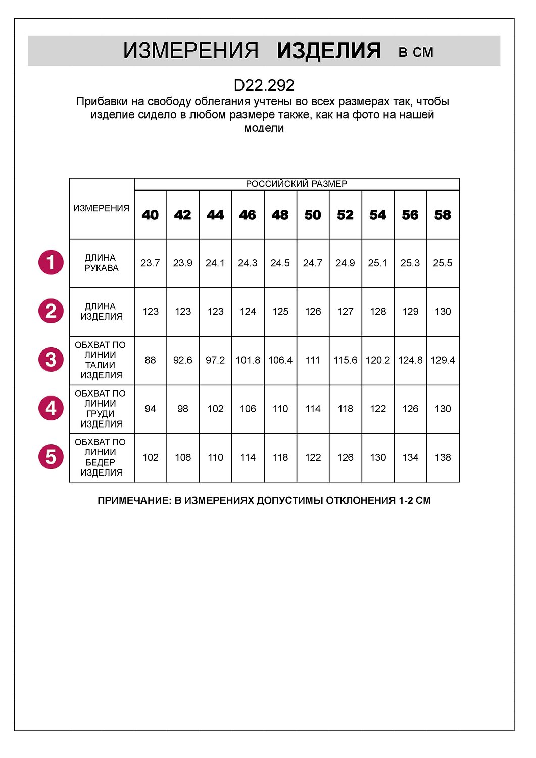 VILATTE Платье 588305 D22.292 зефирно-розовый