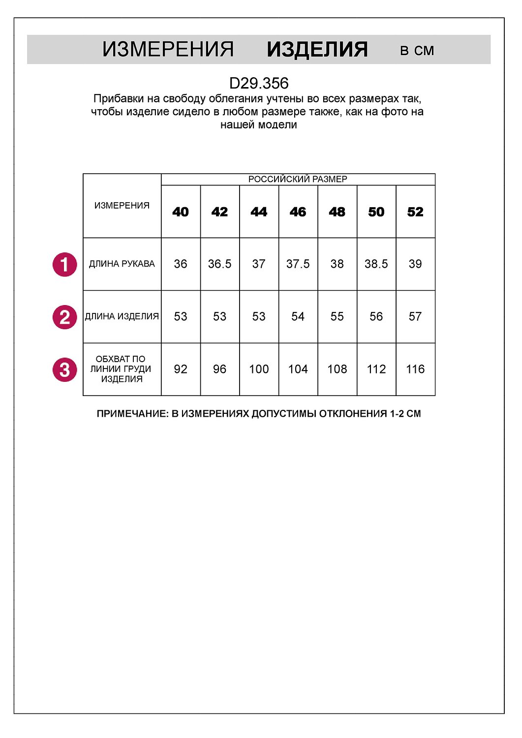 VILATTE Блузка 588337 D29.356 темно-синий