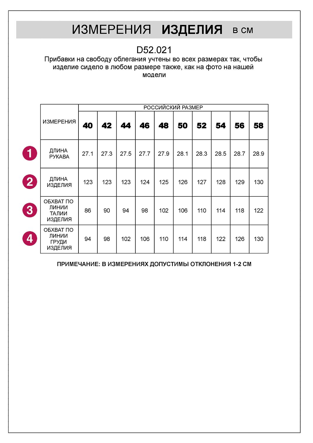 VILATTE Платье 588340 D52.021 светло-синий