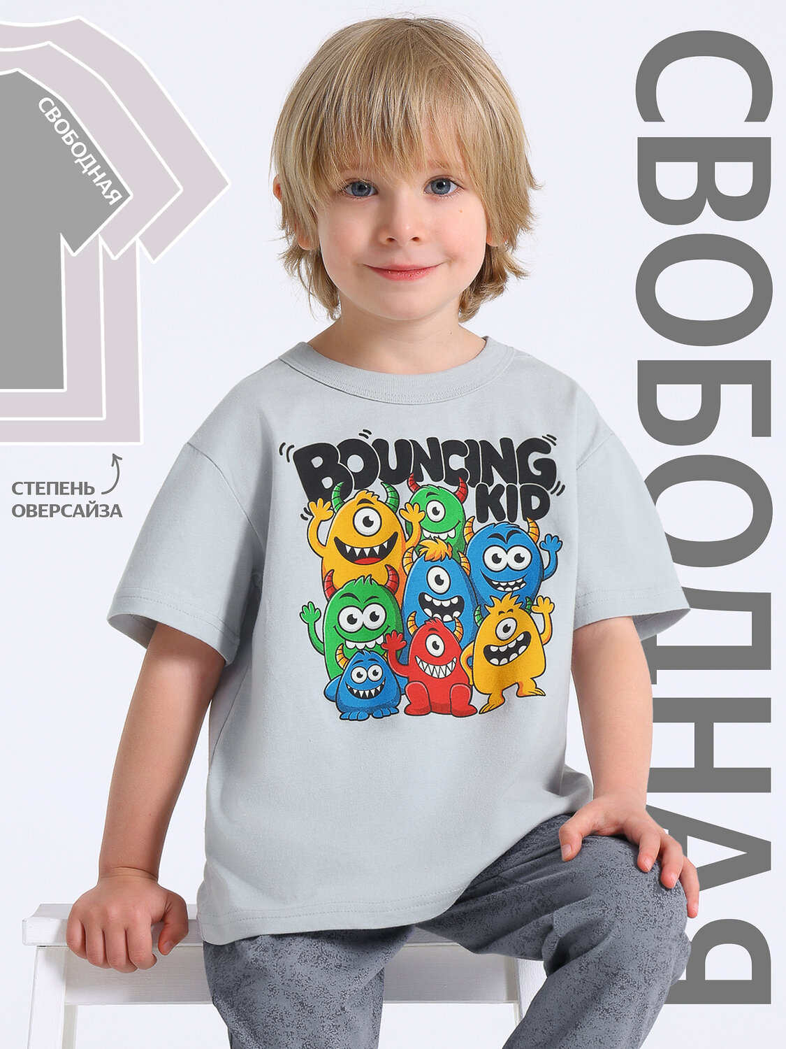 Апрель Футболка 588607 1ПДФК5055001 светло-серый