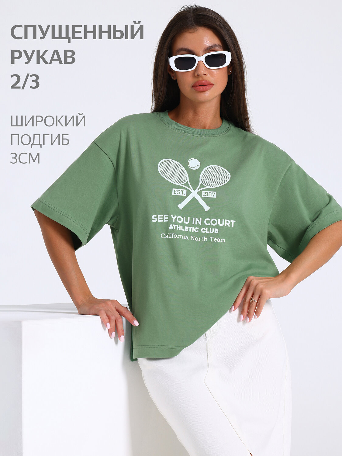 Апрель Футболка 588611 1ЖДФК4661804 зеленый