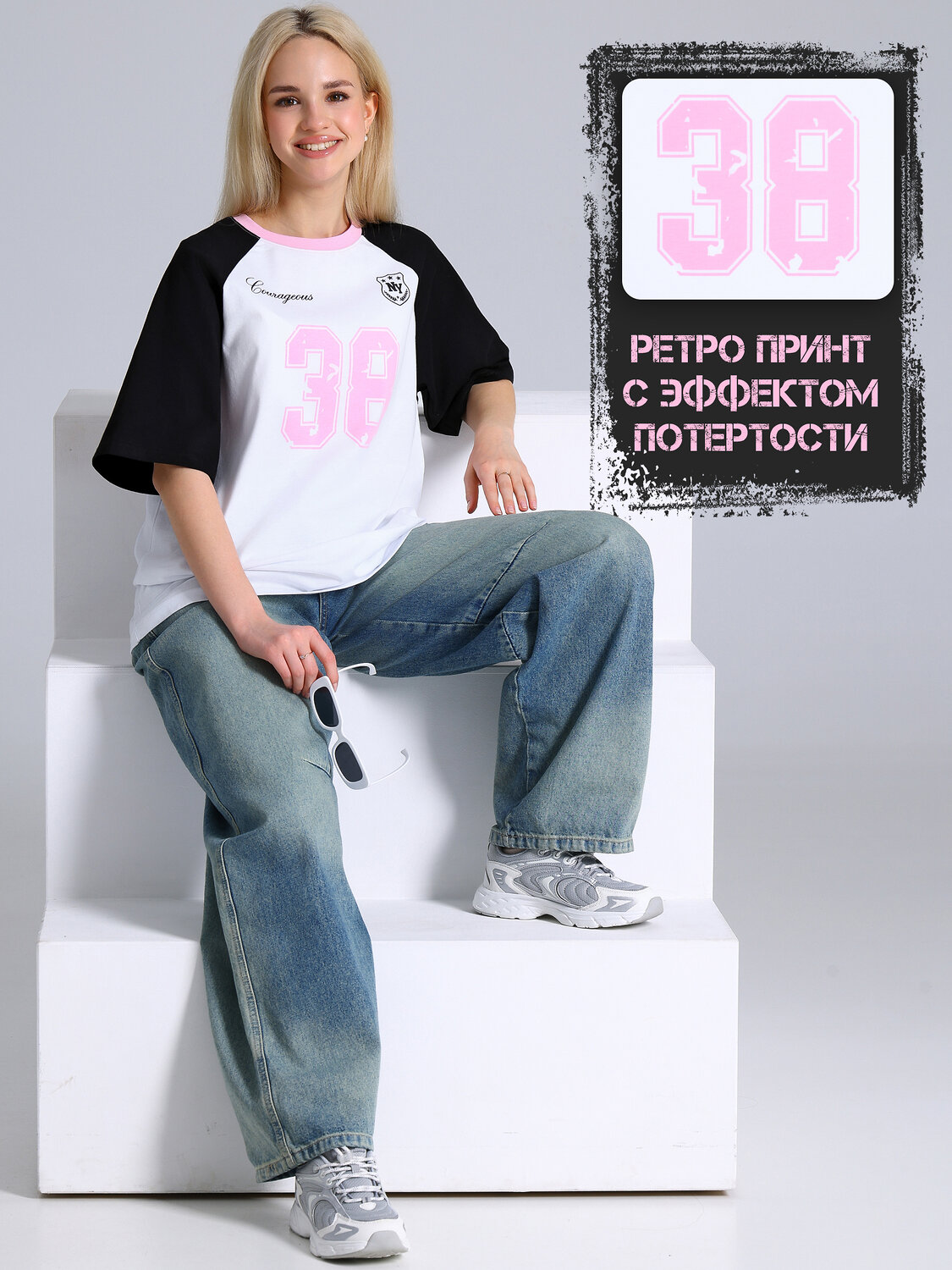 Апрель Футболка 588612 1ЖДФК5037001 белый+черный+светло-розовый