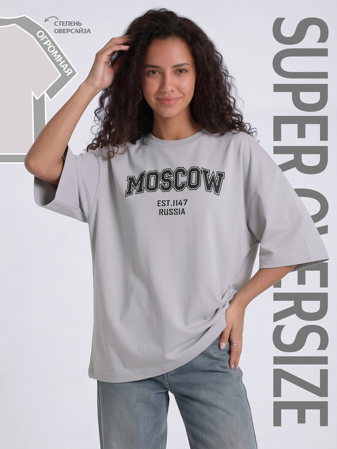 Апрель Футболка 588613 1ЖДФК5039804 серый