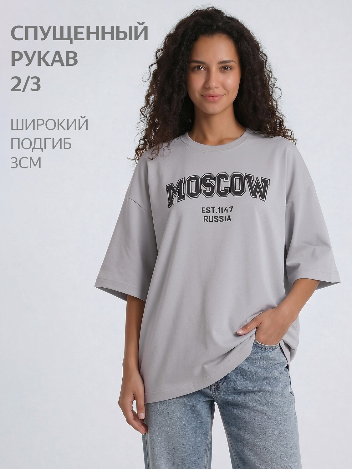 Апрель Футболка 588613 1ЖДФК5039804 серый