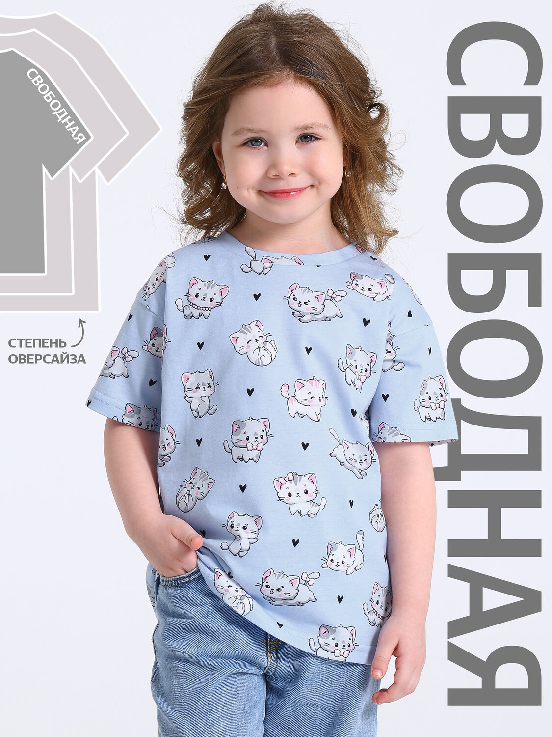 Апрель Футболка 588622 1ДДФК5052001н котята с сердечками на сиреневом