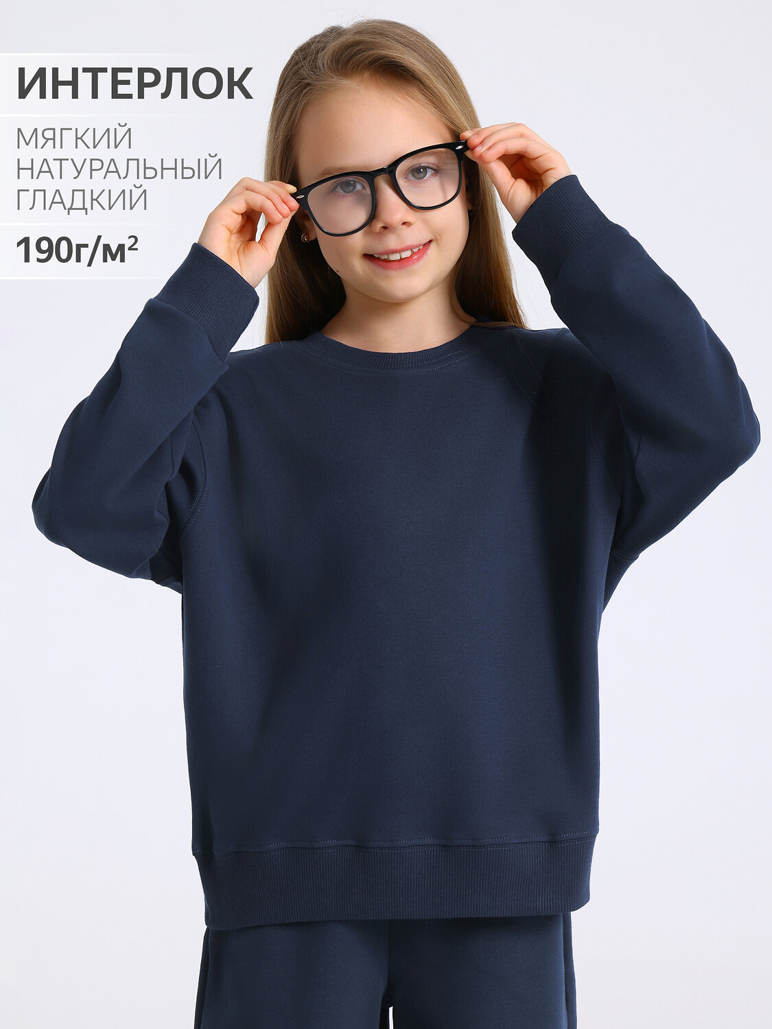 Апрель Свитшот 588629 1ДДСД4796067 темно-синий