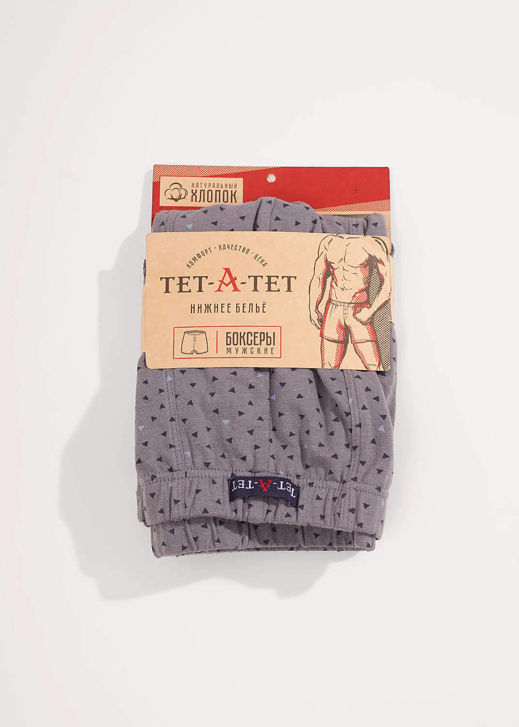 ТЕТ-а-ТЕТ Трусы 588644 MSH600110к_пер т.синий