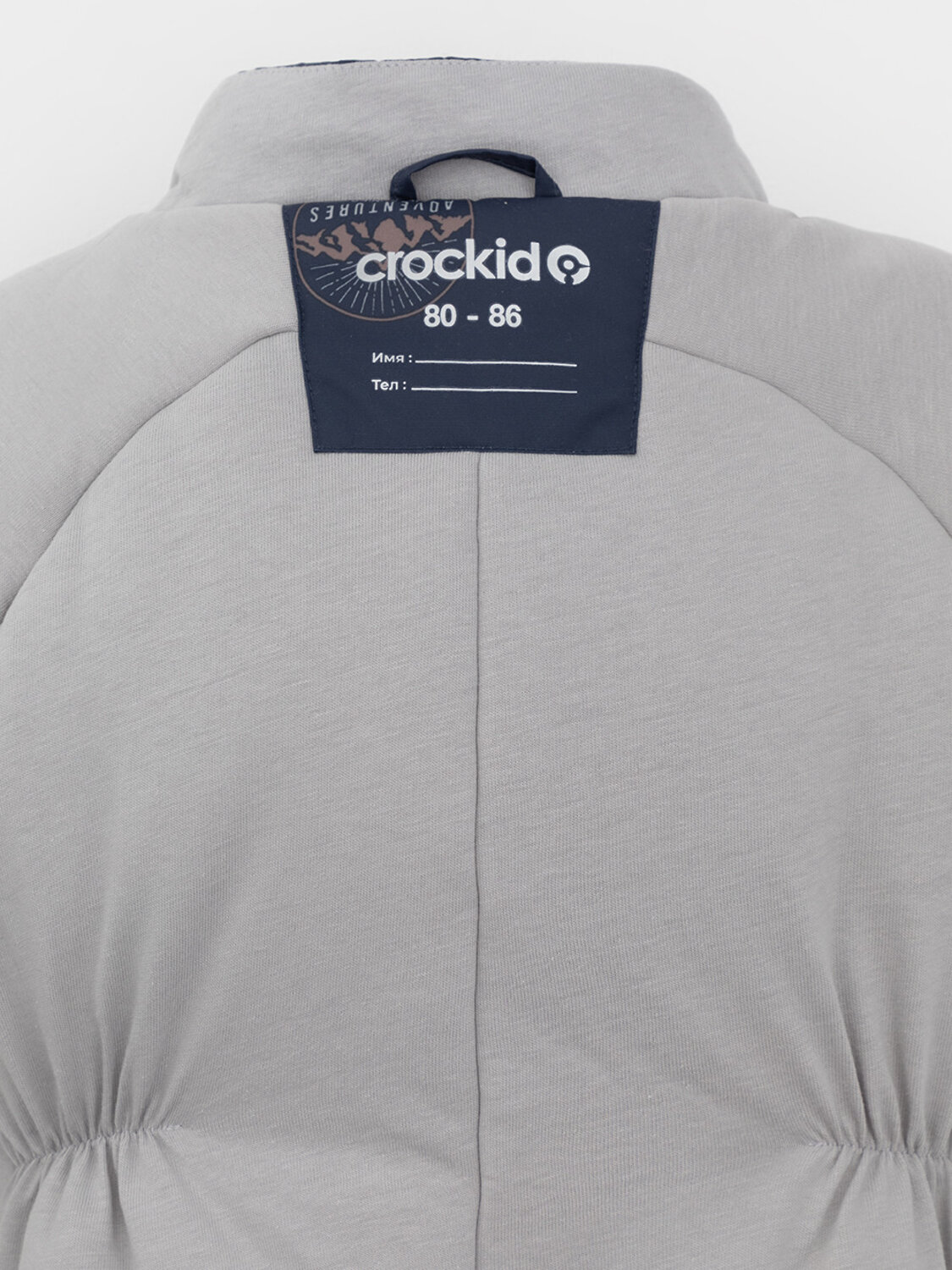 CROCKID Комбинезон 588800 ВК 60116/н/18 Ал темно-синий