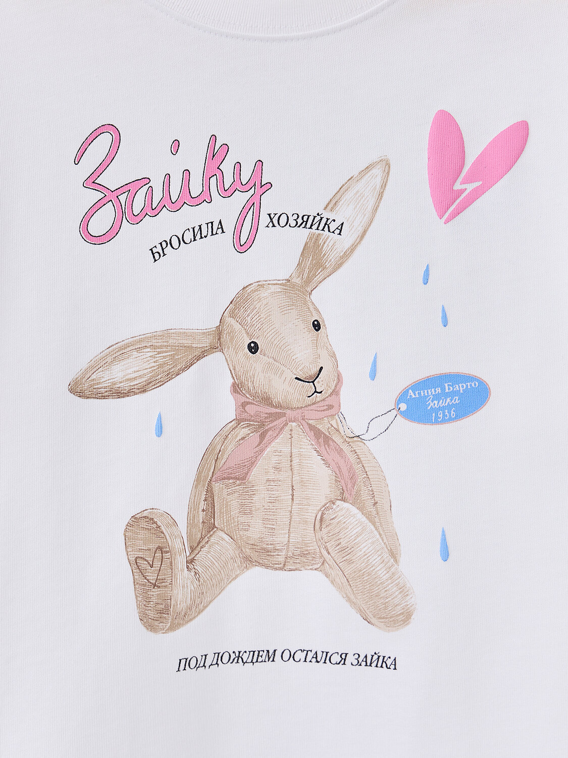 MARK FORMELLE Лонгслив 589026 127908/1 белый +печать