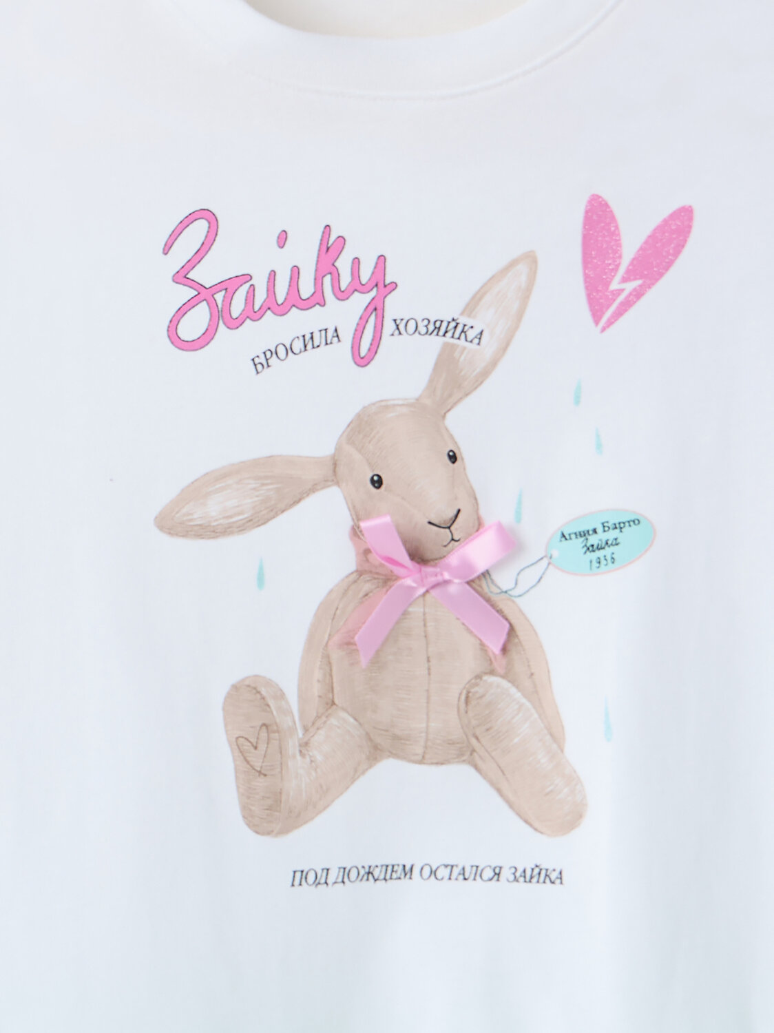 MARK FORMELLE Платье 589052 157990 белый +св.мята +печать