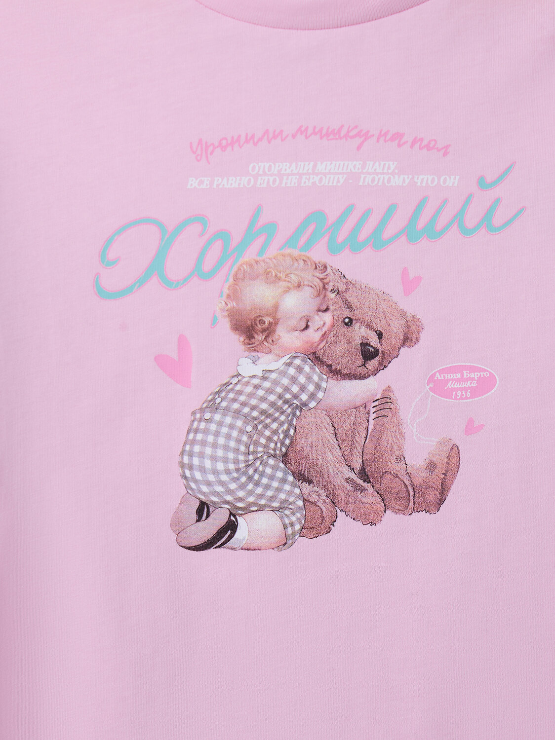 MARK FORMELLE Футболка 589155 117915 орхидея +печать