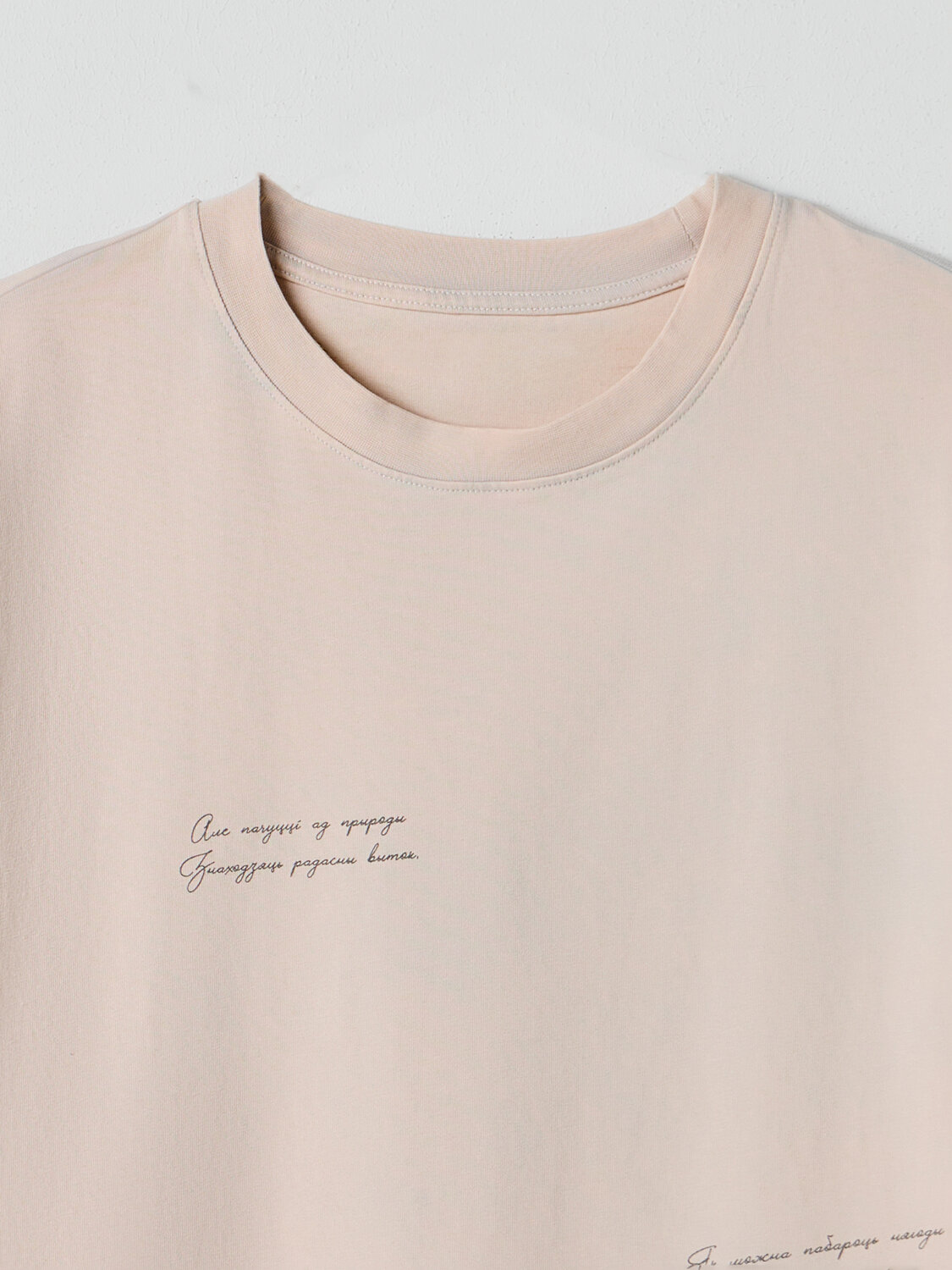 MARK FORMELLE Футболка 589176 111846 лед +печать